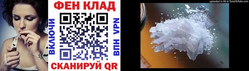 АМФ Розовый  Острогожск 