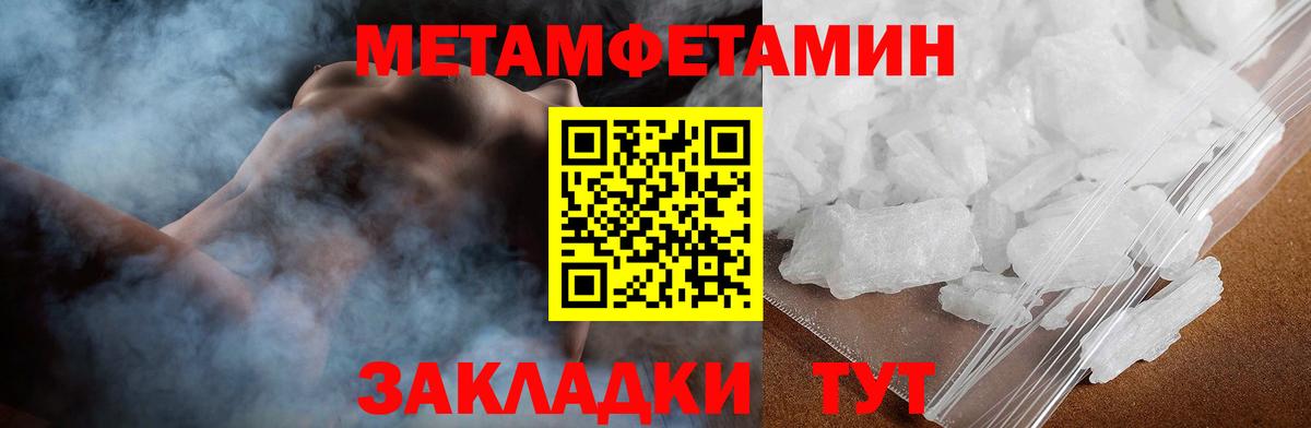 Amphetamine  Вход с VPN  Острогожск  Амфетамин  АМФ 98% 
