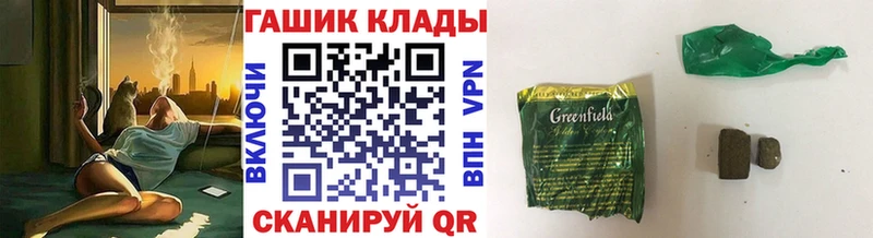 дарнет шоп  hydra ONION  Гашиш 40% ТГК  Острогожск 