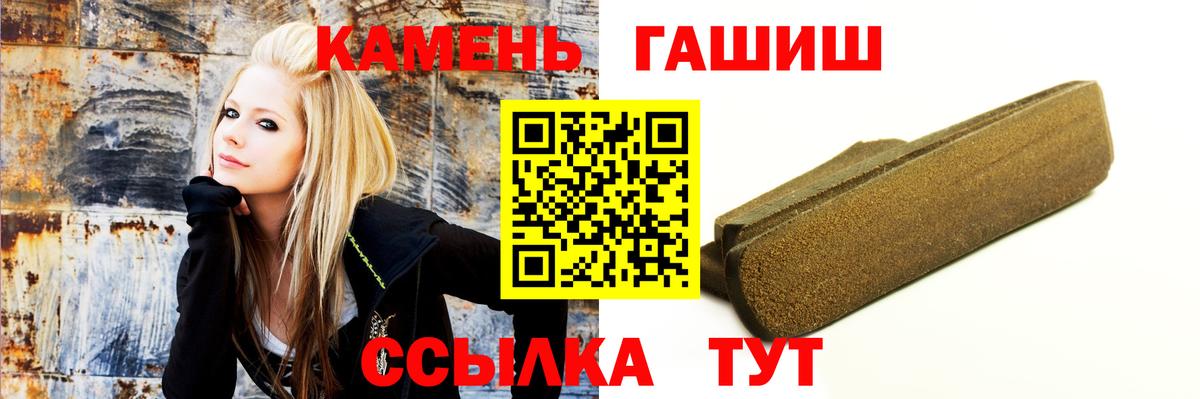 купить наркоту  ГАШ индика сатива  Гашиш Cannabis  Вход с VPN  Острогожск 