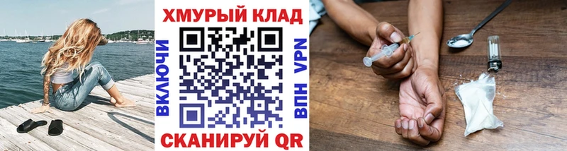 блэк спрут ССЫЛКА  Острогожск  Героин гречка 