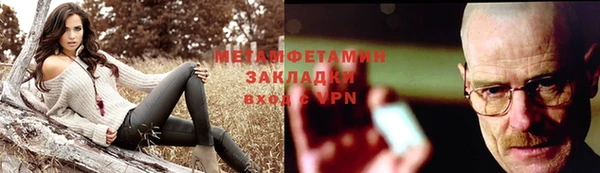 гашик Михайловск