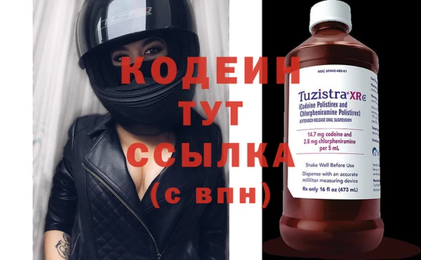 прущие крисы Новый Уренгой