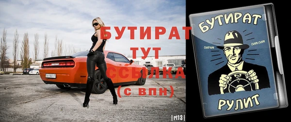 первитин Михайлов