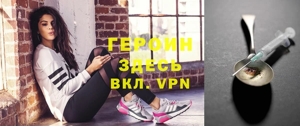 каннабис Орехово-Зуево