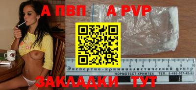 COCAINE Чебаркуль