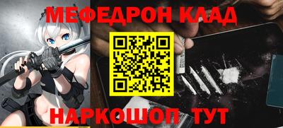 COCAINE Чебаркуль