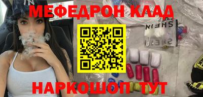 PSILOCYBIN Уссурийск