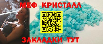 COCAINE Чебаркуль