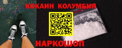 COCAINE Чебаркуль