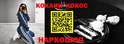 COCAINE Чебаркуль
