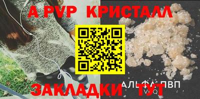 PSILOCYBIN Уссурийск