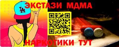 MDMA Premium VHQ Чебоксары