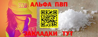 PSILOCYBIN Уссурийск