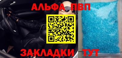 меф Чапаевск
