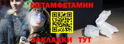 меф Чапаевск
