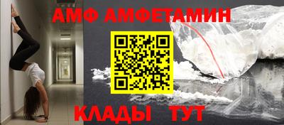 амф Усть-Илимск