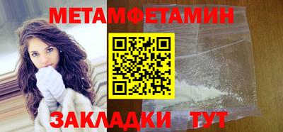 ешки Усть-Джегута