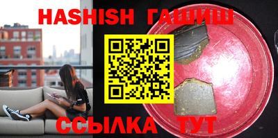 PSILOCYBIN Уссурийск