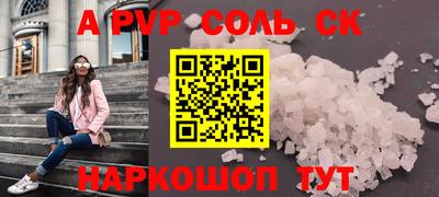 меф Чапаевск
