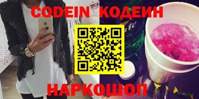PSILOCYBIN Уссурийск