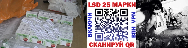 LSD-25 экстази кислота Острогожск
