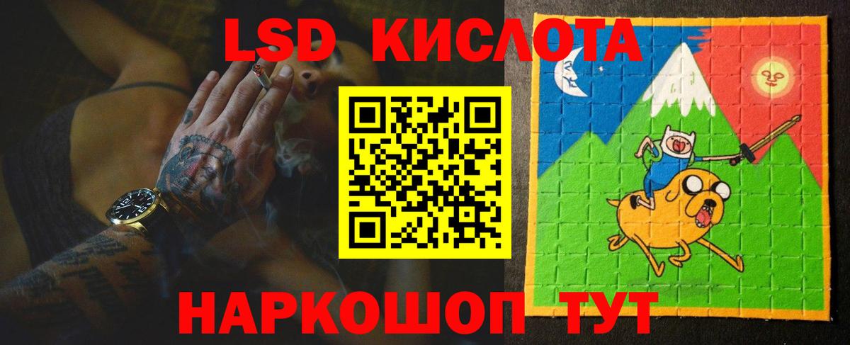   сайт  ЛСД экстази  Вход с VPN  Острогожск  Лсд 25 экстази ecstasy  ЛСД экстази кислота 
