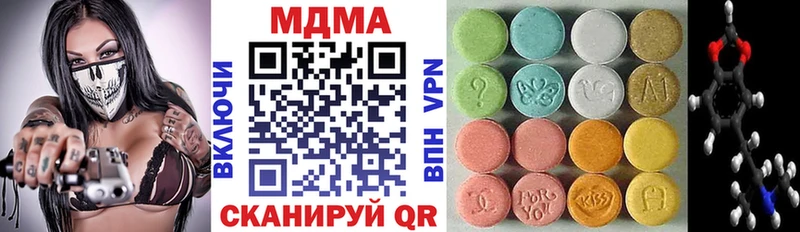 MDMA кристаллы  Острогожск 