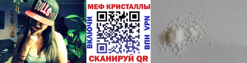 Мефедрон мука  Острогожск 