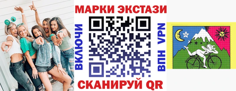 Марки NBOMe 1500мкг Острогожск