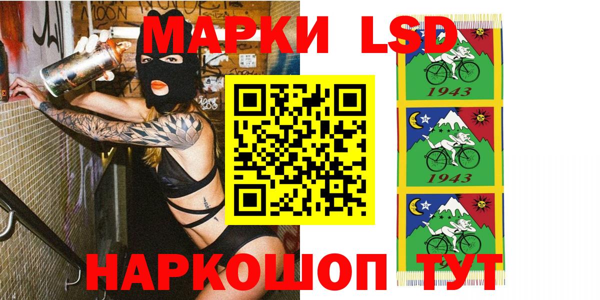 Марки N-bome 1,8мг  Вход с VPN  Острогожск 