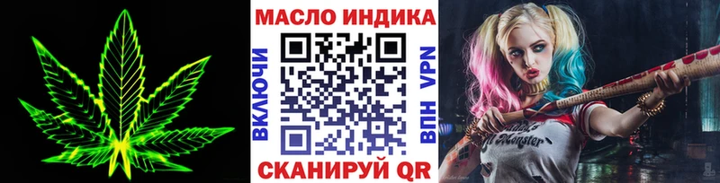 ТГК вейп с тгк  дарнет шоп  mega вход  Острогожск 