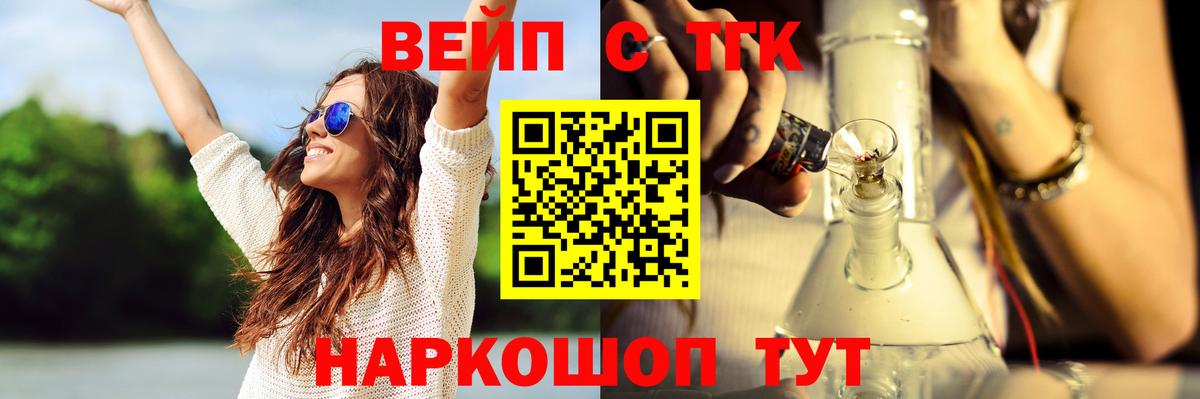 ТГК Wax Острогожск