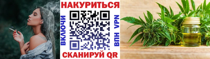 МАРИХУАНА семена  Острогожск 